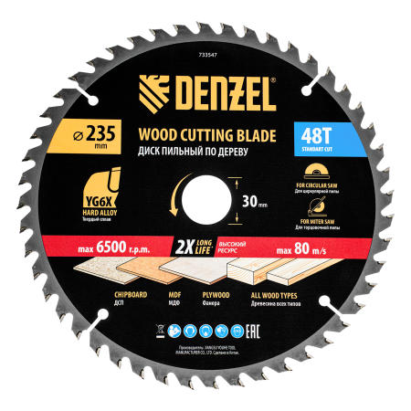 Пильный диск по дереву DENZEL ф235 х 30 мм, 48 зубьев