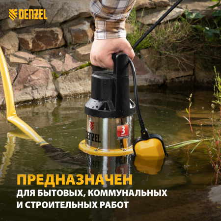 Дренажный насос DENZEL DP1400X, 1400 Вт, высота подъема 11 м, 25000 л/ч Дренажный насос DENZEL DP1400X, 1400 Вт, высота подъема 11 м, 25000 л/ч