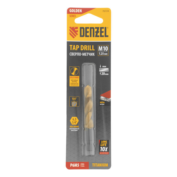 Сверло-метчик DENZEL М10 х 1,25 мм, Р6М5 Сверло-метчик DENZEL М10 х 1,25 мм, Р6М5