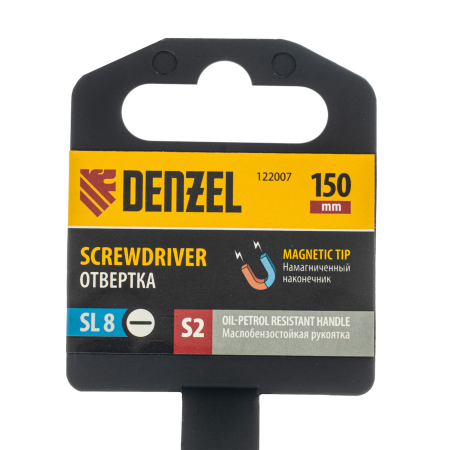 Отвертка DENZEL SL8x150 мм, S2, 3к рукоятка