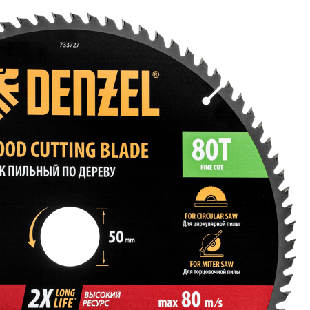 Пильный диск по дереву DENZEL ф400 х 50 мм, 80 зубьев