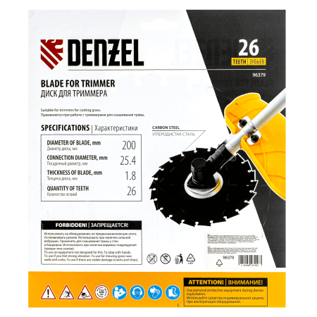 Диск для триммера DENZEL c долотообразной формой зуба, 200 х 25,4 26 зубов