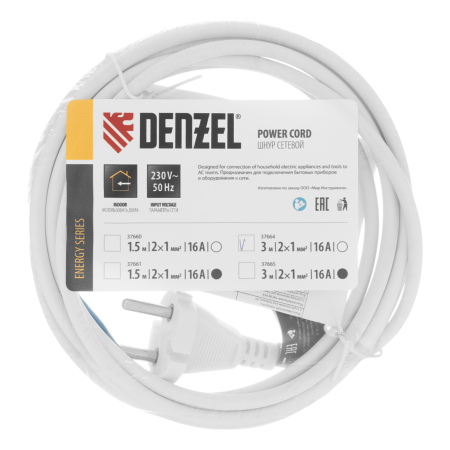 Шнур сетевой Energy Series DENZEL, ПВС, 3 м, 2 x 1 мм, с неразборной вилкой, белый