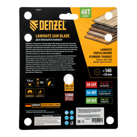 Пильный диск по ламинату DENZEL ф140 х 20 мм, 48 зубьев