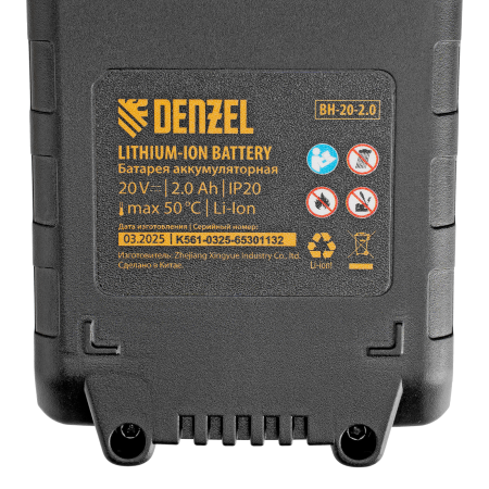 Цепная мини-пила аккумуляторная бесщеточная DENZEL СCS-200BL, шина 200 мм, Li-Ion, 20 В
