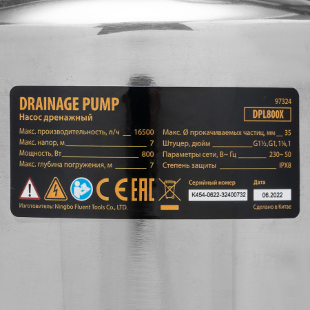 Дренажный насос DENZEL DPL800X, 800 Вт, подъем 7 м, 16500 л/ч      