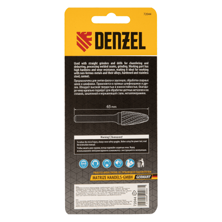 Борфреза по металлу DENZEL твердосплавная, параболическая, тип-F, 12 мм