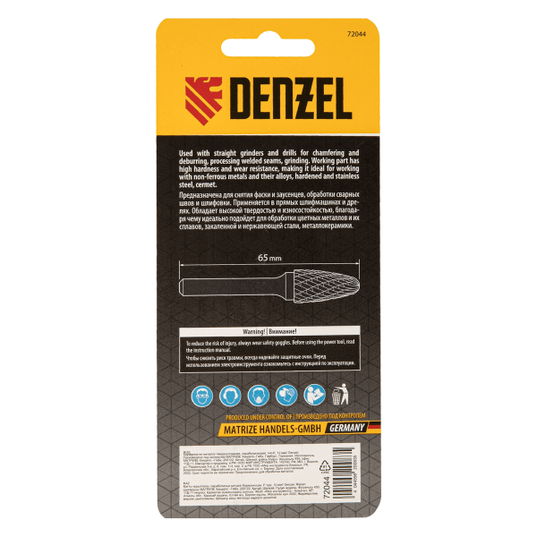 Борфреза по металлу DENZEL твердосплавная, параболическая, тип-F, 12 мм