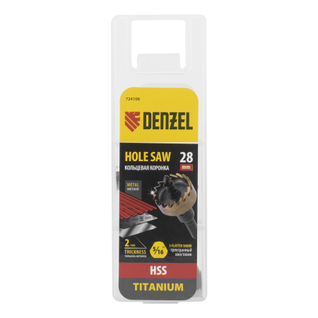 Коронка по металлу DENZEL 724106, 28 мм, HSS, нитридтитановое покрытие