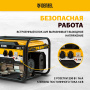 Генератор бензиновый DENZEL PS 25, 2.5 кВт, 230 В, 15 л, ручной старт