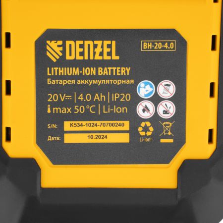 Перфоратор аккумуляторный бесщет. DENZEL RHH-BL-20-28, 3 Дж, Li-Ion, 20 В