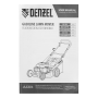 Газонокосилка бензиновая DENZEL GLD-460SP-VE, 146 см3, шир. 46см, привод, вариатор, эл.старт, 60 л