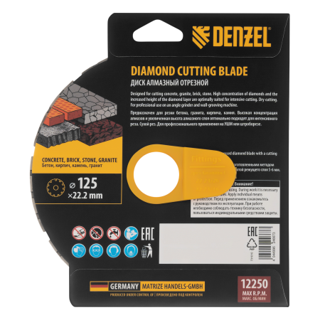 Диск алмазный отрезной DENZEL ф125 х 22,2 мм, Сегментный, сухое резание, HWD92