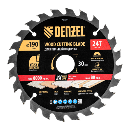 Пильный диск по дереву DENZEL ф190 х 30 мм, 24 зубьев, тонкий