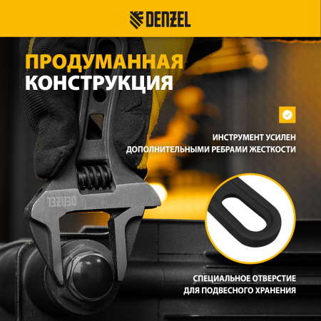 Ключ разводной DENZEL 155 мм, CrV, кованый, укороченная рукоятка