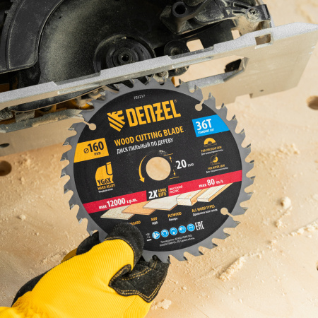 Пильный диск по дереву DENZEL ф160 х 20 мм, 36 зубьев