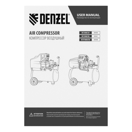 Компрессор воздушный прям. привод DENZEL DCV1800/50, 1,8 кВт, 50 литров, 320 л/мин