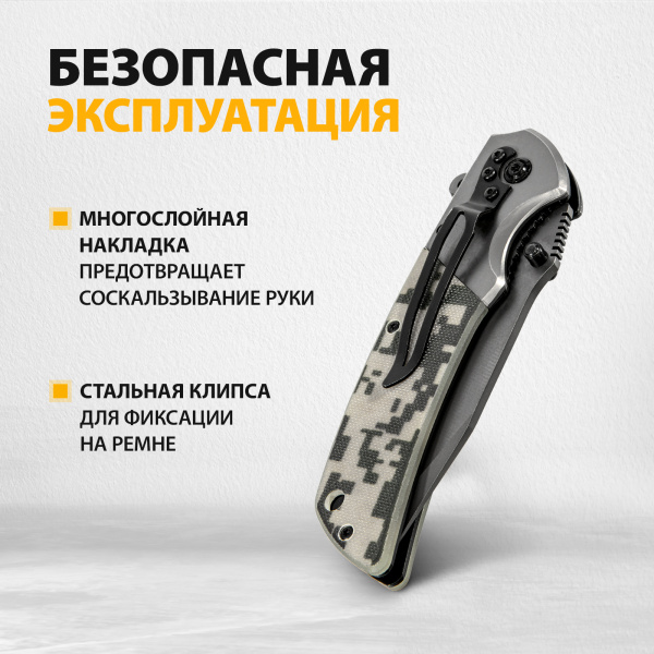 Нож складной DENZEL многоцелевой, системы Liner-Lock, с накладкой G10 на классической рукоятке