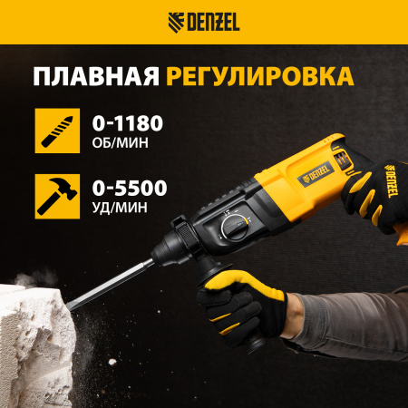Перфоратор электрический DENZEL RHH-800-26, SDS-plus, 800 Вт, 3 Дж, 3 плюс 1 реж.