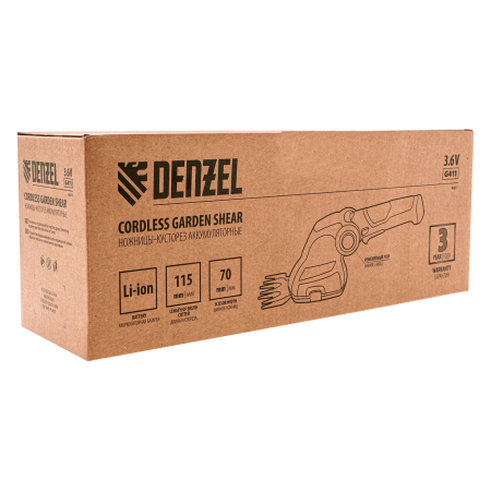 Ножницы-кусторез DENZEL G411 с аккумулятором 3.6В Li-Ion 1.5 Ач