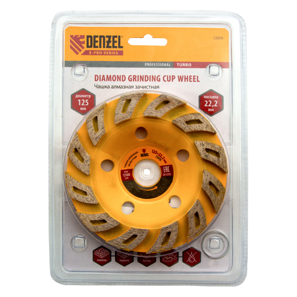 Чашка алмазная зачистная DENZEL 72970, турбо, 125 мм