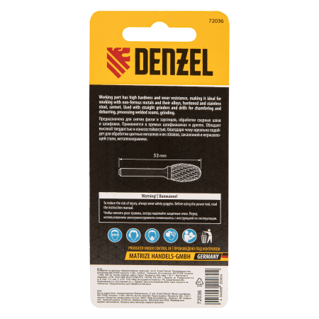 Борфреза по металлу DENZEL твердосплавная, овальная, тип-E, 8 мм