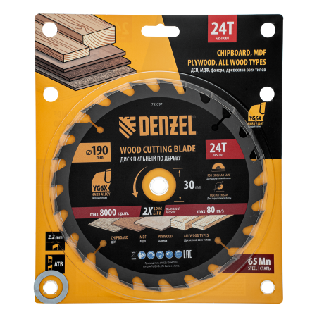 Пильный диск по дереву DENZEL ф190 х 30 мм, 24 зубьев