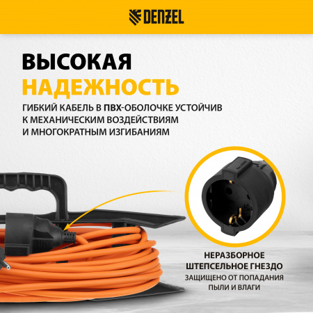 Удлинитель-шнур силовой Garden Series DENZEL, ПВС, 20м, 1 розетка 3 x 1 мм