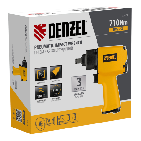 Ударный пневмогайковерт DENZEL IWS550 Compact, 1/2", 8500 об/мин, 710 Нм