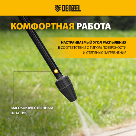 Грязевая фреза для мойки высокого давлени DENZEL 58305