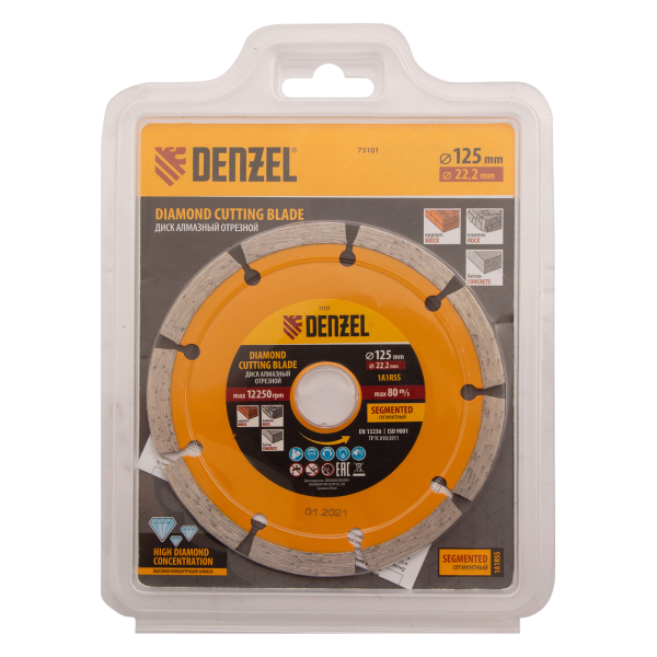 Диск алмазный отрезной DENZEL73101, сегментный, 125 x 22.2 мм, сухая резка