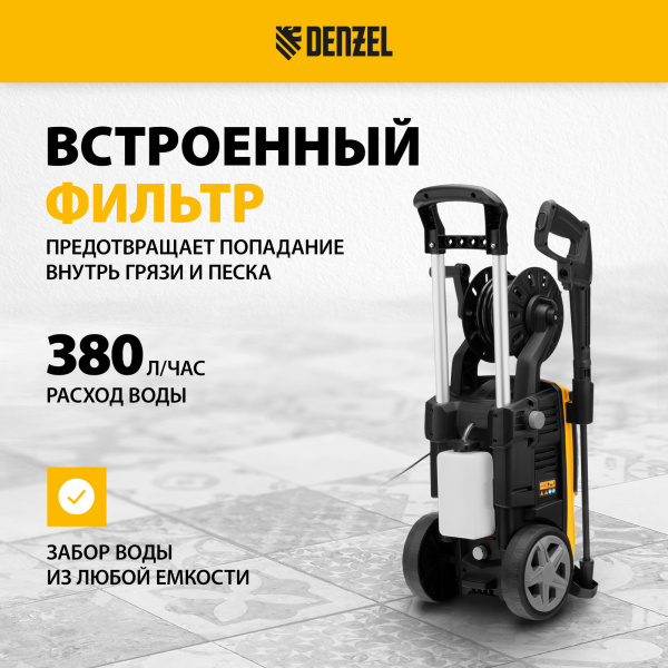 Моечная машина высокого давления DENZEL R-180D, 2200 Вт, 180 бар, 380 л/ч, с барабаном