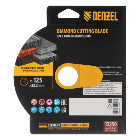 Диск алмазный отрезной DENZEL ф125 х 22,2 мм, Турбо, сухое резание, HWD92