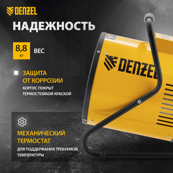 Тепловая пушка DENZEL SFH-9000, 400 В, 850 м3/ч, вентилятор 3 режима, 6/9 кВт Тепловая пушка DENZEL SFH-9000, 400 В, 850 м3/ч, вентилятор 3 режима, 6/9 кВт