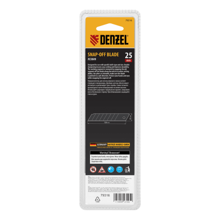 Лезвия DENZEL 25 мм, сталь SK5 - 0,7 мм, 5 штук