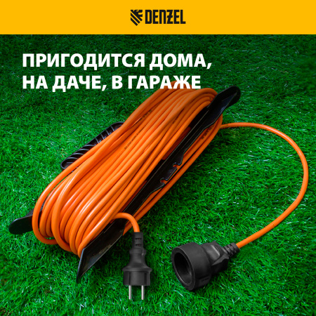Удлинитель-шнур силовой Garden Series DENZEL, б/з, ПВС, 20м, 1 розетка, 2 x 1,5 мм