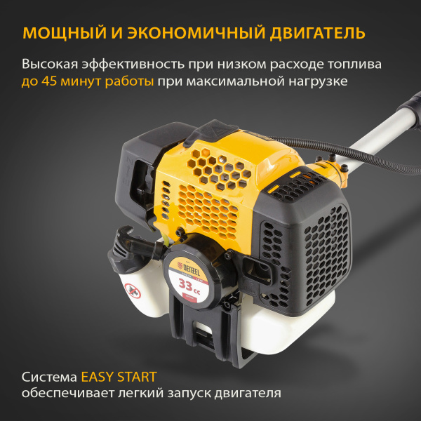 Триммер бензиновый DENZEL DGT 330, 33 см3, 1.8 л.с, неразъемная штанга