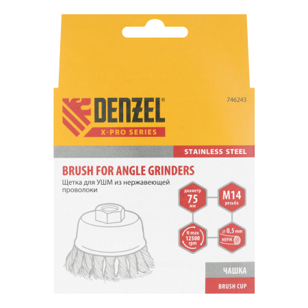 Щетка для УШМ DENZEL 746243, 75 мм, «чашка», крученая нержавеющая проволока 0.5 мм, М14
