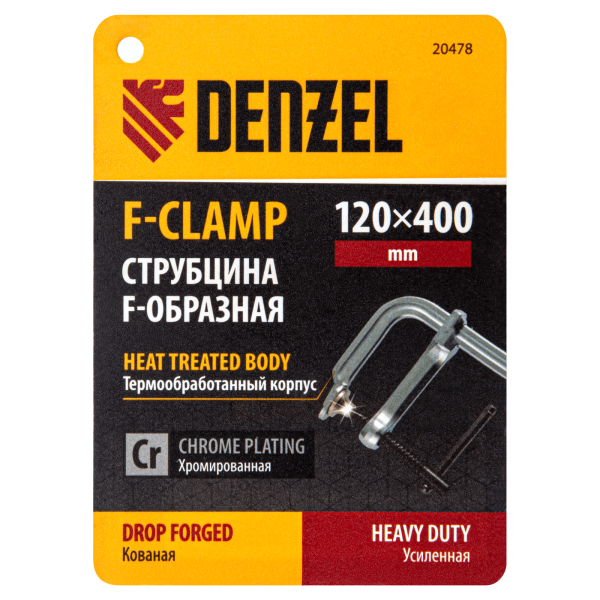 Струбцина DENZEL F-образная, 120x400мм, кованая Струбцина DENZEL F-образная, 120x400мм, кованая