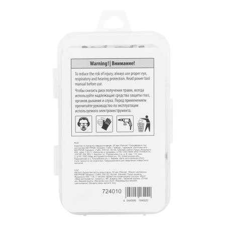 Коронка по металлу DENZEL 724010, 32 мм, твердосплавная