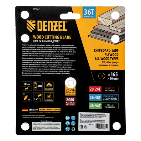 Пильный диск по дереву DENZEL ф165 х 20 мм, 36 зубьев