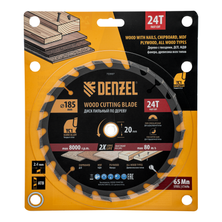 Пильный диск по дереву DENZEL с гвоздями, ф185 х 20 мм, 24 зубов