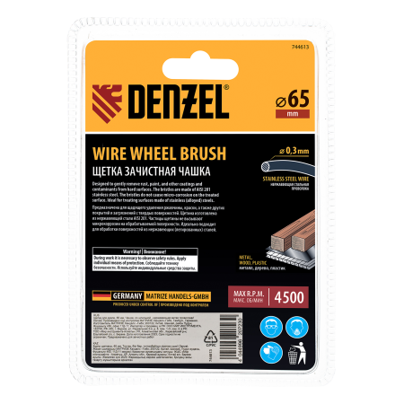 Щетка для дрели DENZEL, 65 мм, Чашка, со шпилькой , нержавеющая витая проволока