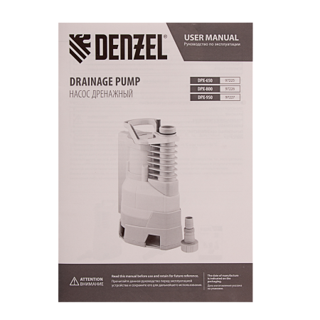 Дренажный насос DENZEL X-PRO DPХ950, 950 Вт, высота подъема 8.5 м, 15500 л/ч