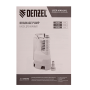 Дренажный насос DENZEL X-PRO DPХ950, 950 Вт, высота подъема 8.5 м, 15500 л/ч