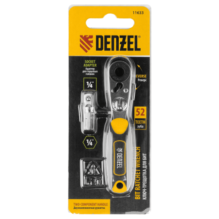 Ключ-трещотка DENZEL для бит 1/4", 52 зуба, CrMo, адаптер для торцевых головок