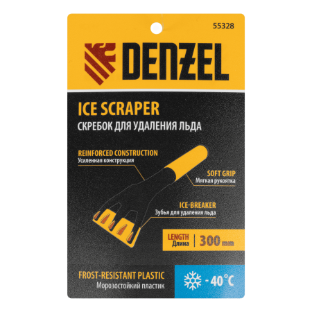 Скребок для удаления льда DENZEL мягкая рукоятка