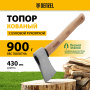 Топор кованый DENZEL 900 г, американский тип, буковая рукоятка, 430мм, EFP 21887