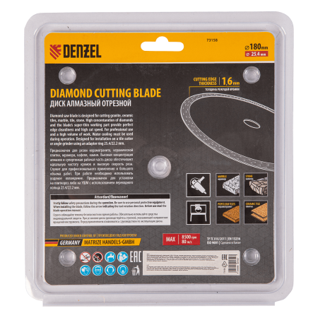 Диск алмазный сплошной DENZEL супертонкий, 180 х 25,4 мм, горячее прессование, мокрое резание