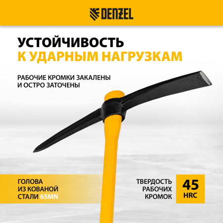 Кирка DENZEL 3000 г, фиберглассовая обрезиненная рукоятка 900 мм